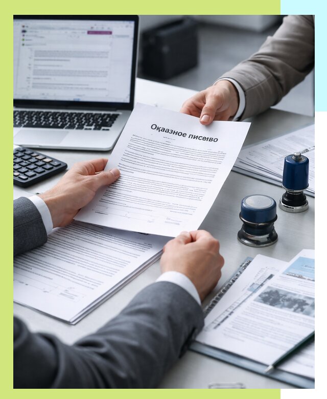 Оформление отказного письма для Wildberries в Чебаркуле